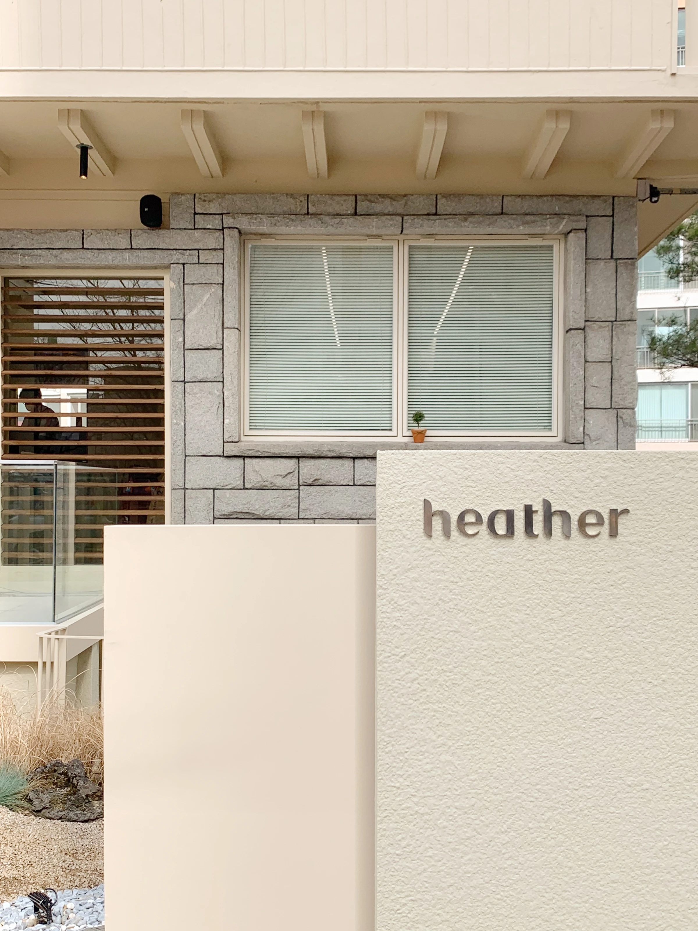 heather 공간 사진 05